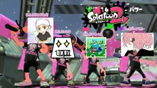 チームあふろのドタバタ大戦記録【スプラトゥーン2実況 Part76】