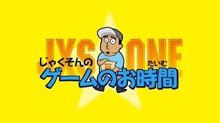 【MHWのお時間】じゃくそんのモンスターハンターワールド【ライブ】＃3