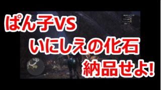 【実況】バーゲンセールの人ごみってこんな感じなんかなぁ。【モンスターハンター：ワールド#30】