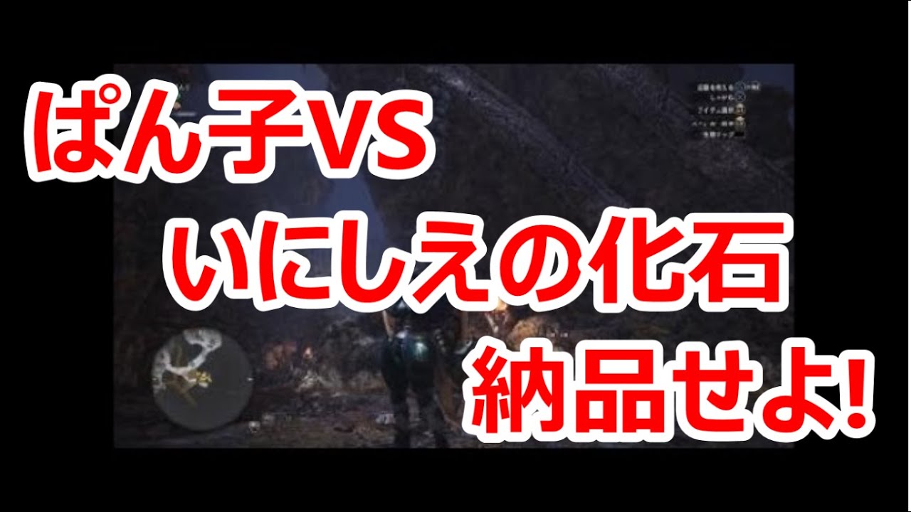 【実況】バーゲンセールの人ごみってこんな感じなんかなぁ。【モンスターハンター：ワールド#30】