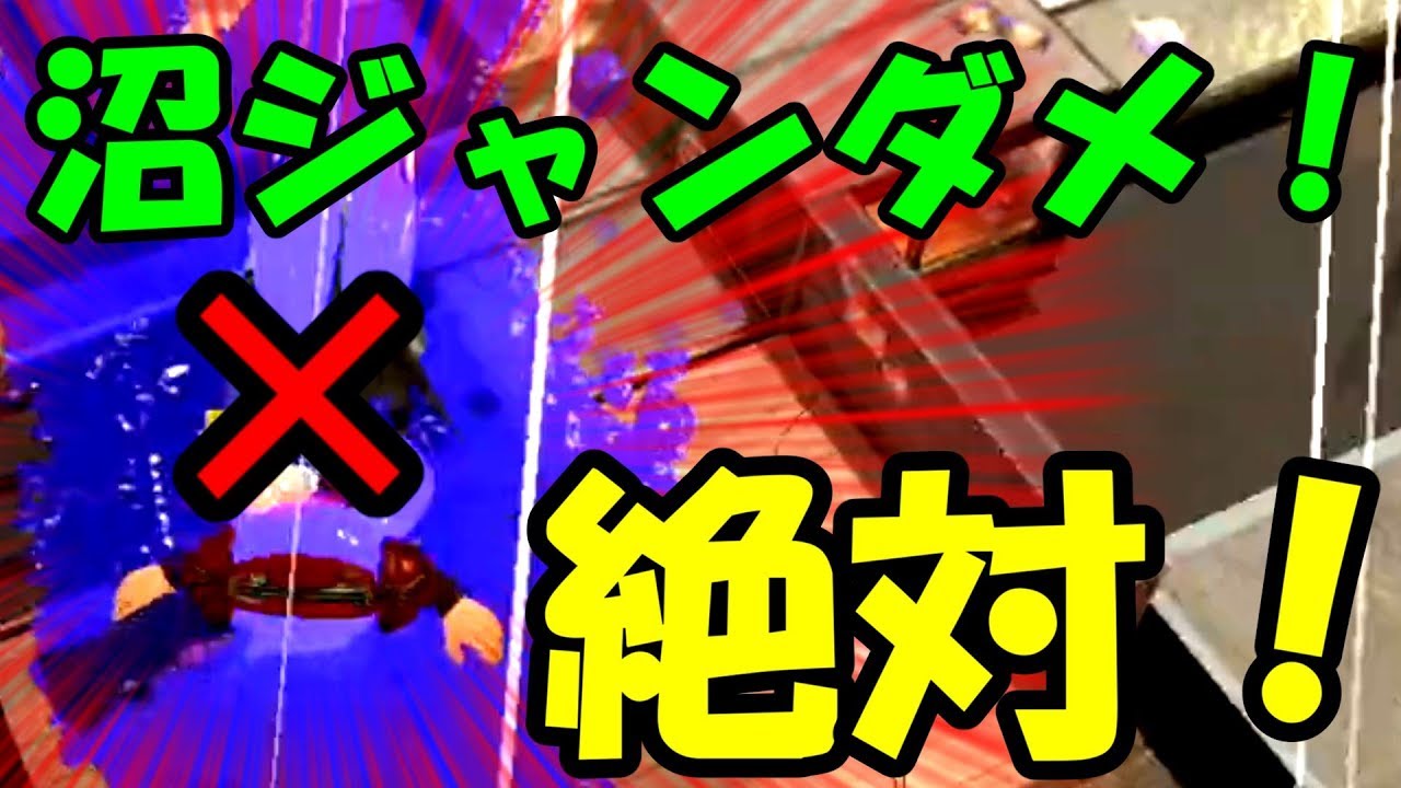 【実況】スーパージャンプを使うと戦犯？？？【スプラトゥーン２】
