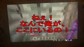 処刑の人生（ydkマインクラフト） 01