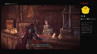 かっぱのモンスターハンターワールド　part54