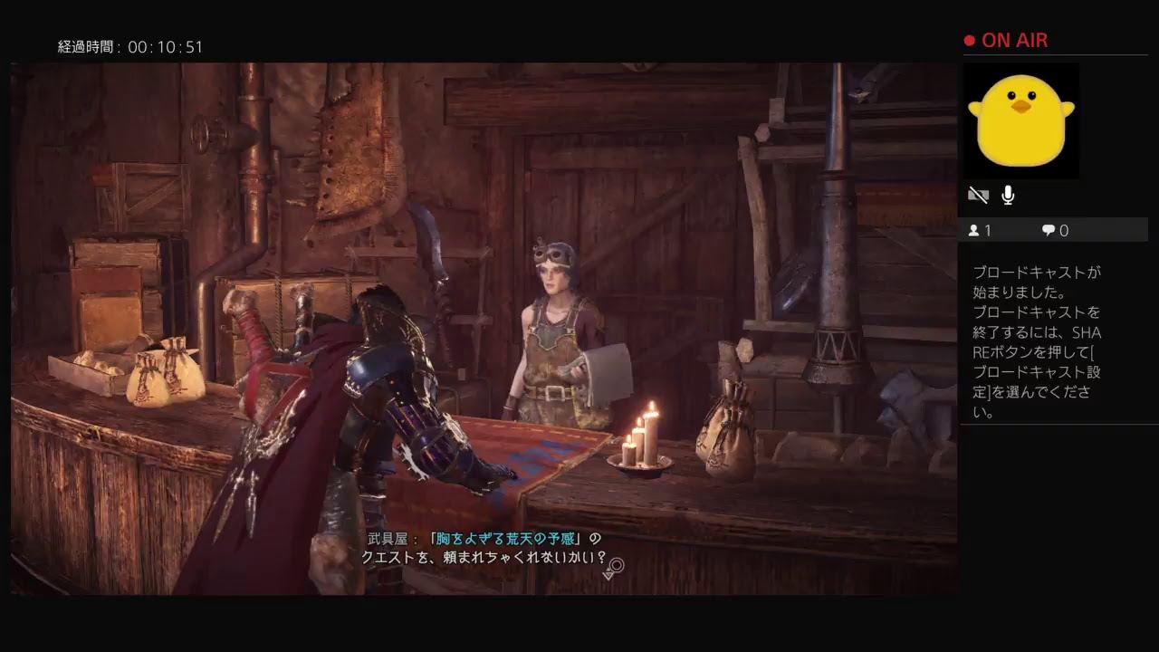 かっぱのモンスターハンターワールド　part54