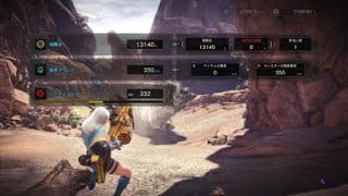 モンスターハンター：ワールド_20180916015037