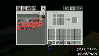 マインクラフトpe　伐採場を作る！　スカイブロック編#2