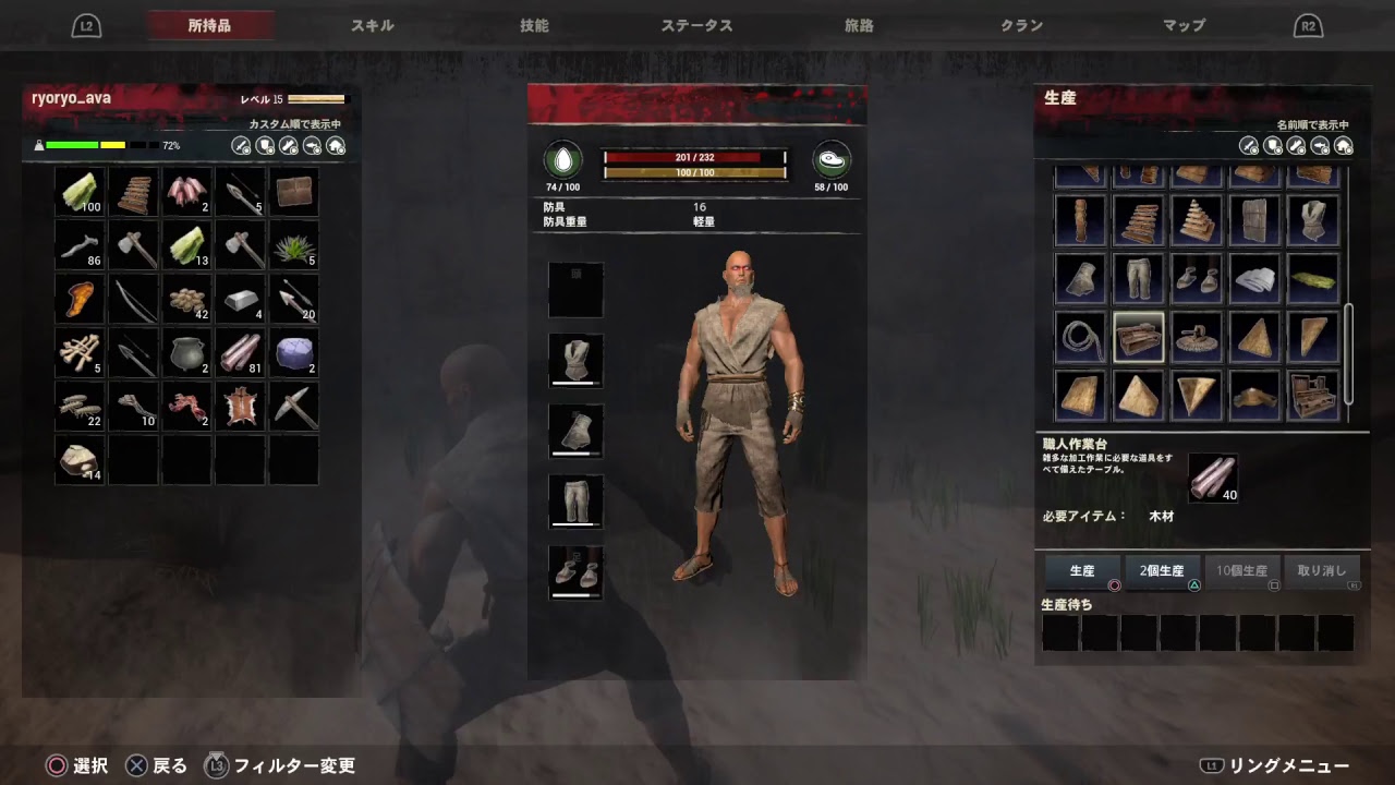 [コナンアウトキャスト]マインクラフトの現代版？プレイ2日目　　＃2