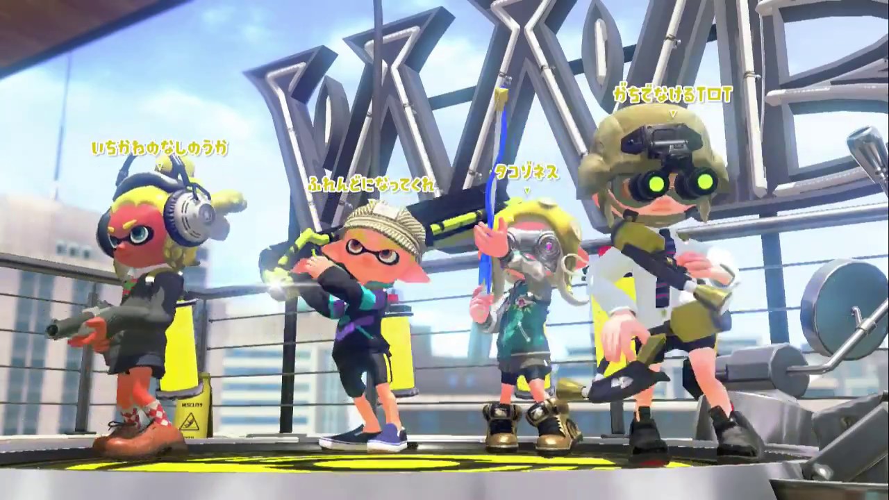 【スプラトゥーン２】わかばでガチホコ