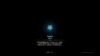 モンスターハンターワールド　49