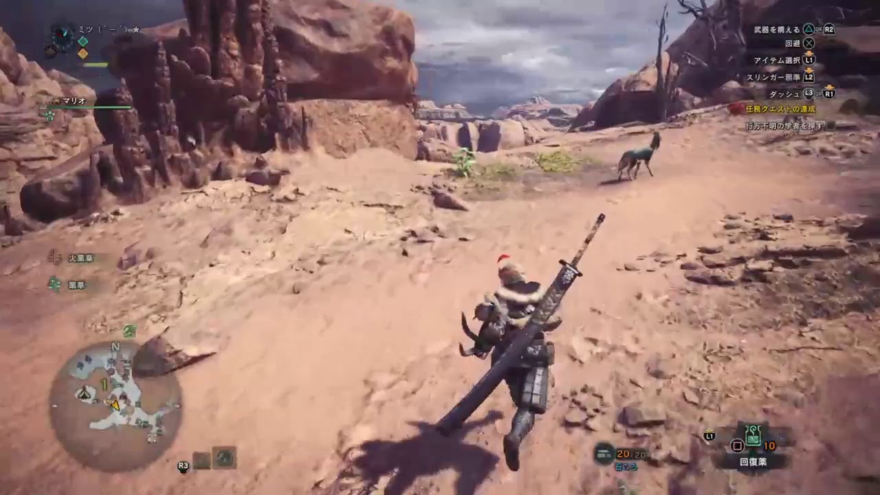 モンスターハンターワールドストリートクリア頑張るぞランク上げたいから