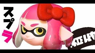 【スプラトゥーン2】酢飯？？の世界？？【switch】