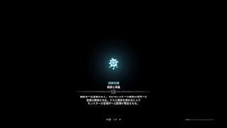 モンスターハンター：ワールド_20180903234029