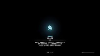 モンスターハンター：ワールド_20180903234029