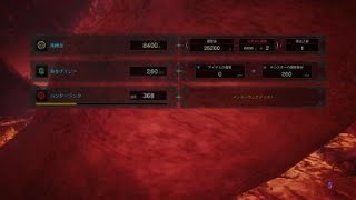 モンスターハンター：ワールド_20180913