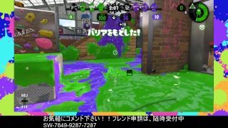 ルーキーなガチマッチ〔スプラトゥーン２〕