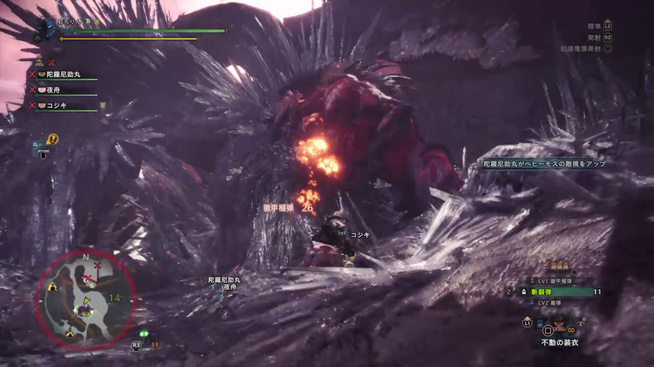 モンスターハンター：ワールド_20180904231446