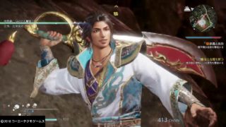 【真・三國無双８】司馬昭#14(難易度・究極)