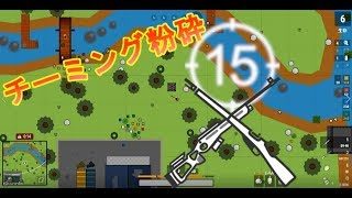 【surviv.io実況】簡易版PUBGで驚異の15スコープ！【part2】