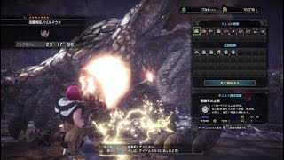 モンスターハンター：ワールド_20180916171519