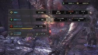 モンスターハンター：ワールド_20180926203621