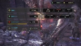 モンスターハンター：ワールド_20180926203621