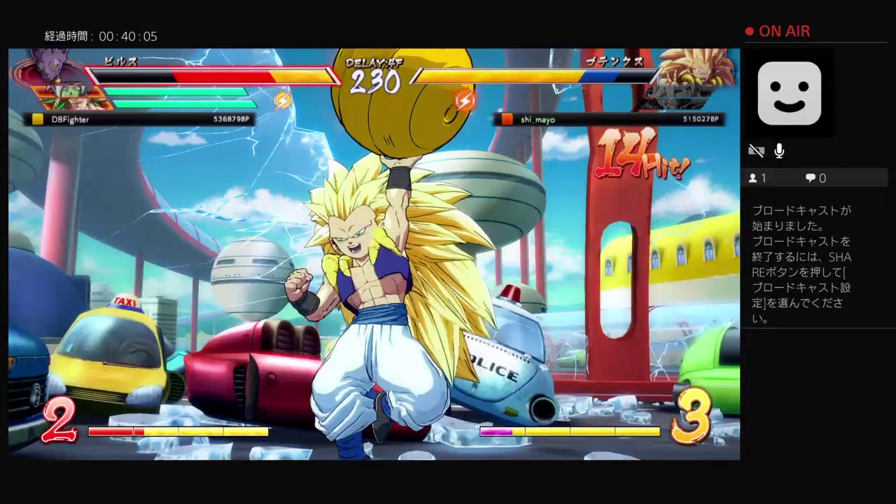 ［DBFZ］ドラゴンボールファイターズ　51万 BP