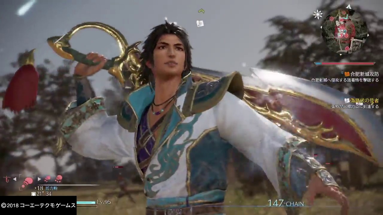 【真・三國無双８】司馬昭#12(難易度・究極)