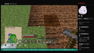 [実況生放送]久々にプレイする PS4版 マインクラフト #002 [マイクラ]