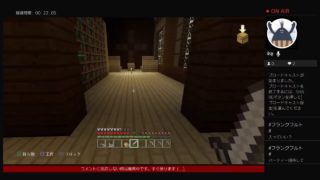 マインクラフト拡張世界[5]