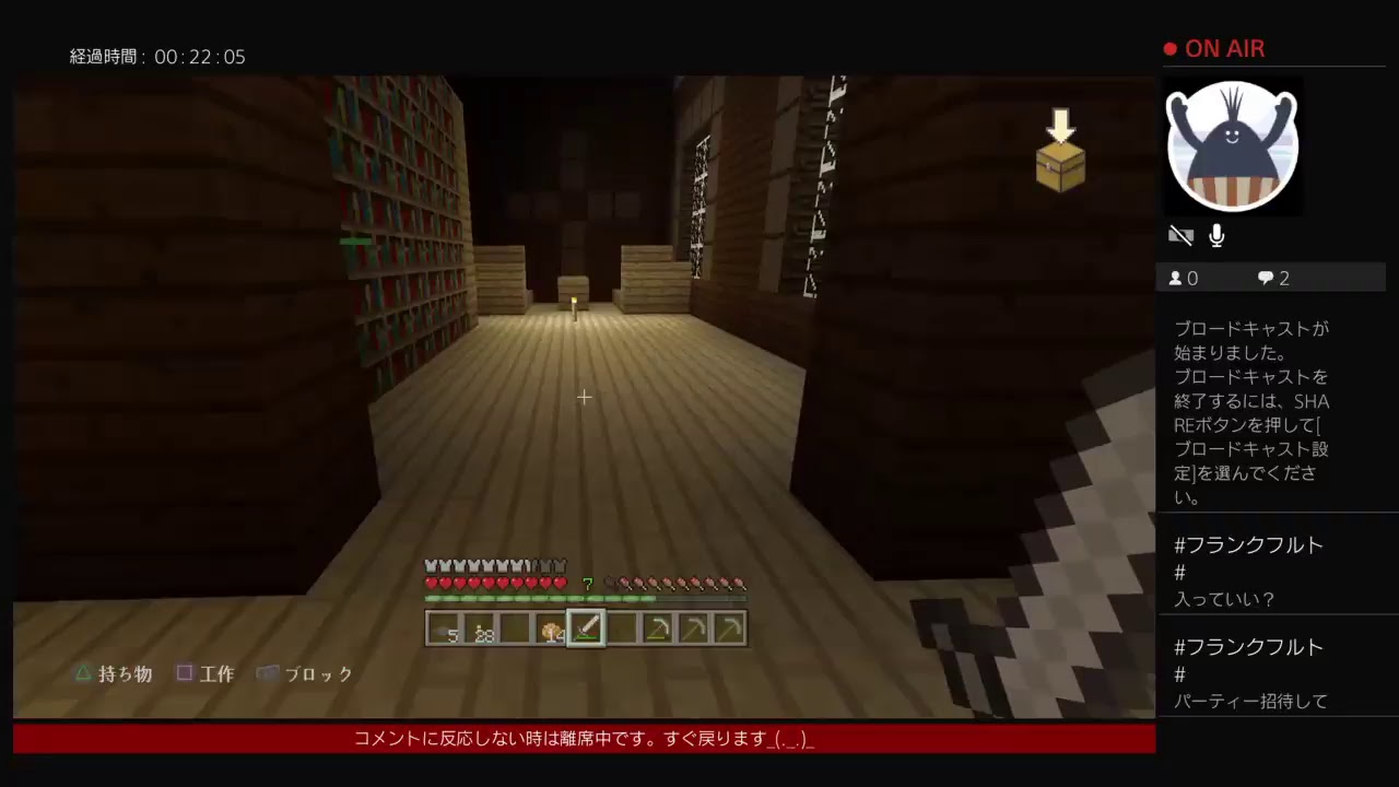 マインクラフト拡張世界[5]