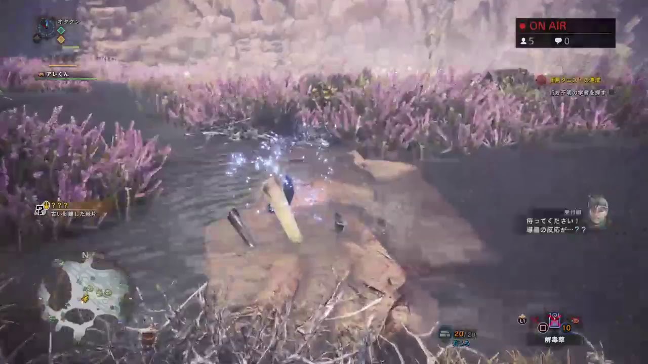 [モンスターハンター：ワールド］初見大歓迎よろしくね気軽にコメントよろしくねしろなとやるよ