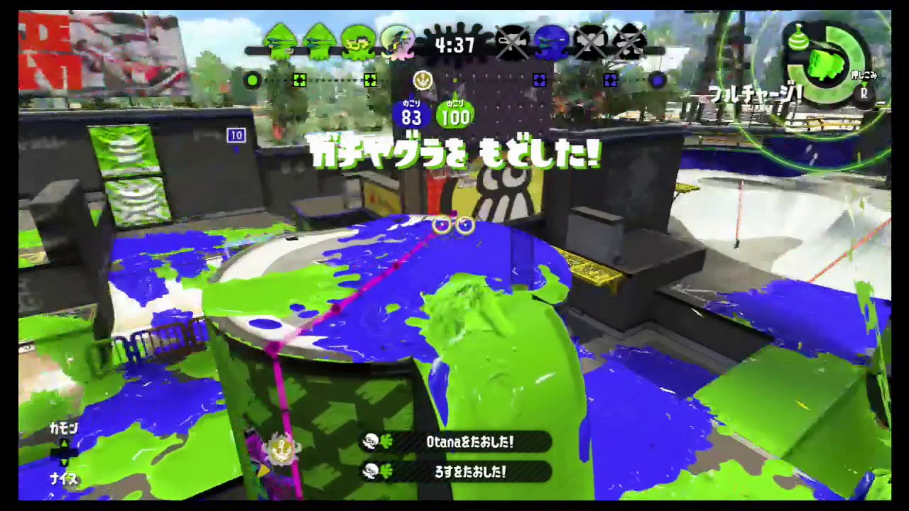 【スプラトゥーン２】久々のガチヤグラで大活躍！