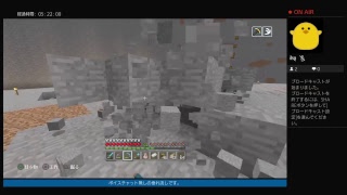 [PS4]マインクラフト垂れ流し　2018/09/15　エラーに怯えながら穴堀り　夜の部