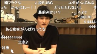 2018/07/07【加藤純一実況】【 #PUBG配信者杯 】共闘・密告・情報戦！配信者とリスナーの「腕」と「愛」が試される新感覚ゲーム大会