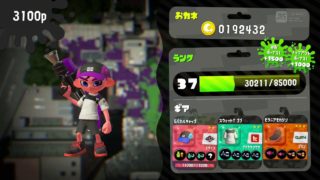 スプラトゥーン2　ガチホコ　A帯　オクタシューター　海女美術大学