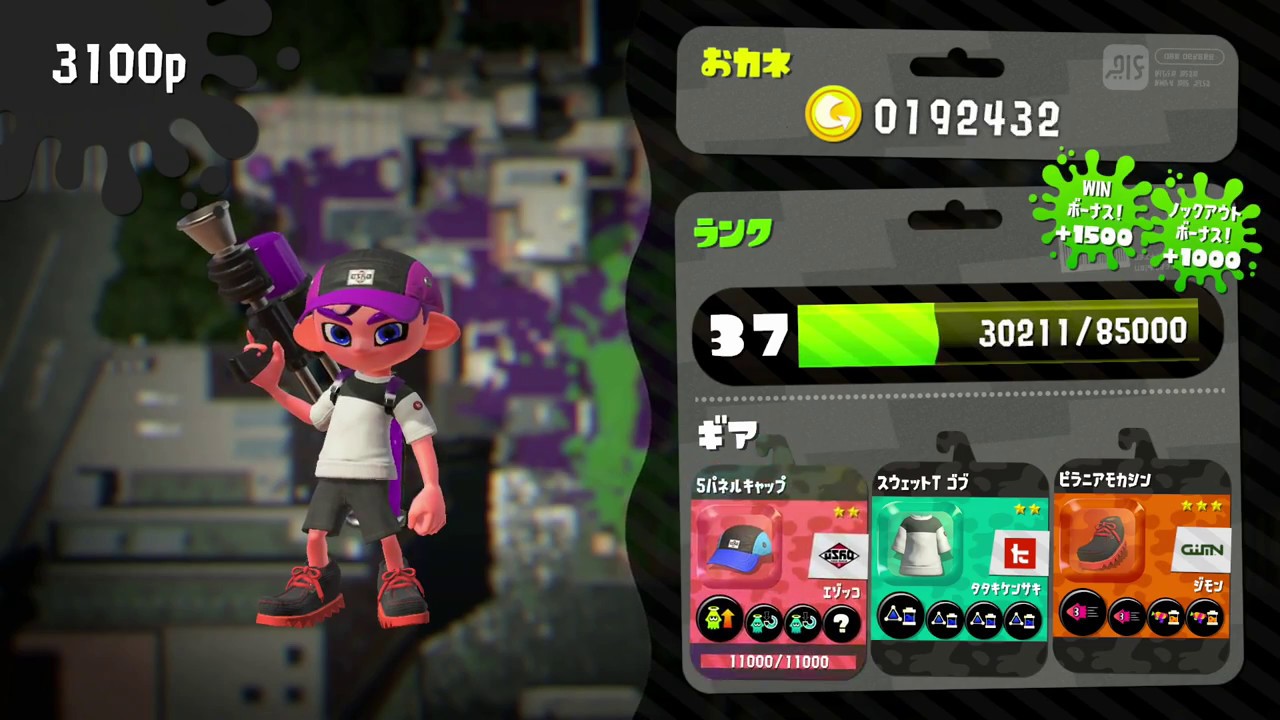 スプラトゥーン2　ガチホコ　A帯　オクタシューター　海女美術大学