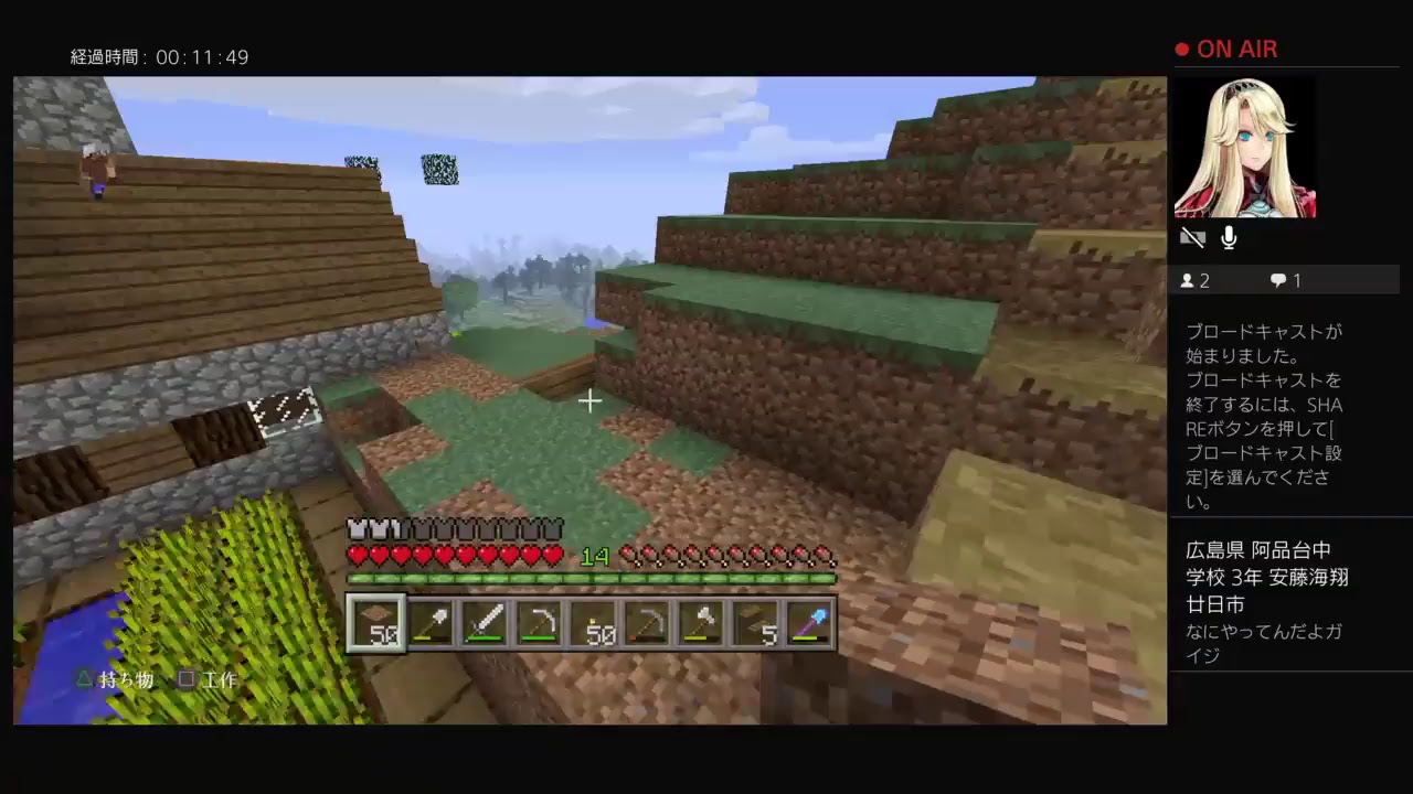 「企画」無限に続くマインクラフト！！