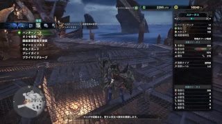一狩り行こうぜ！！ モンスターハンターワールド Monster Hunter World
