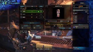 一狩り行こうぜ！！ モンスターハンターワールド Monster Hunter World