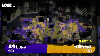 2018/09/14　ひぐまさんのスプラトゥーン2　ろーらーころころ