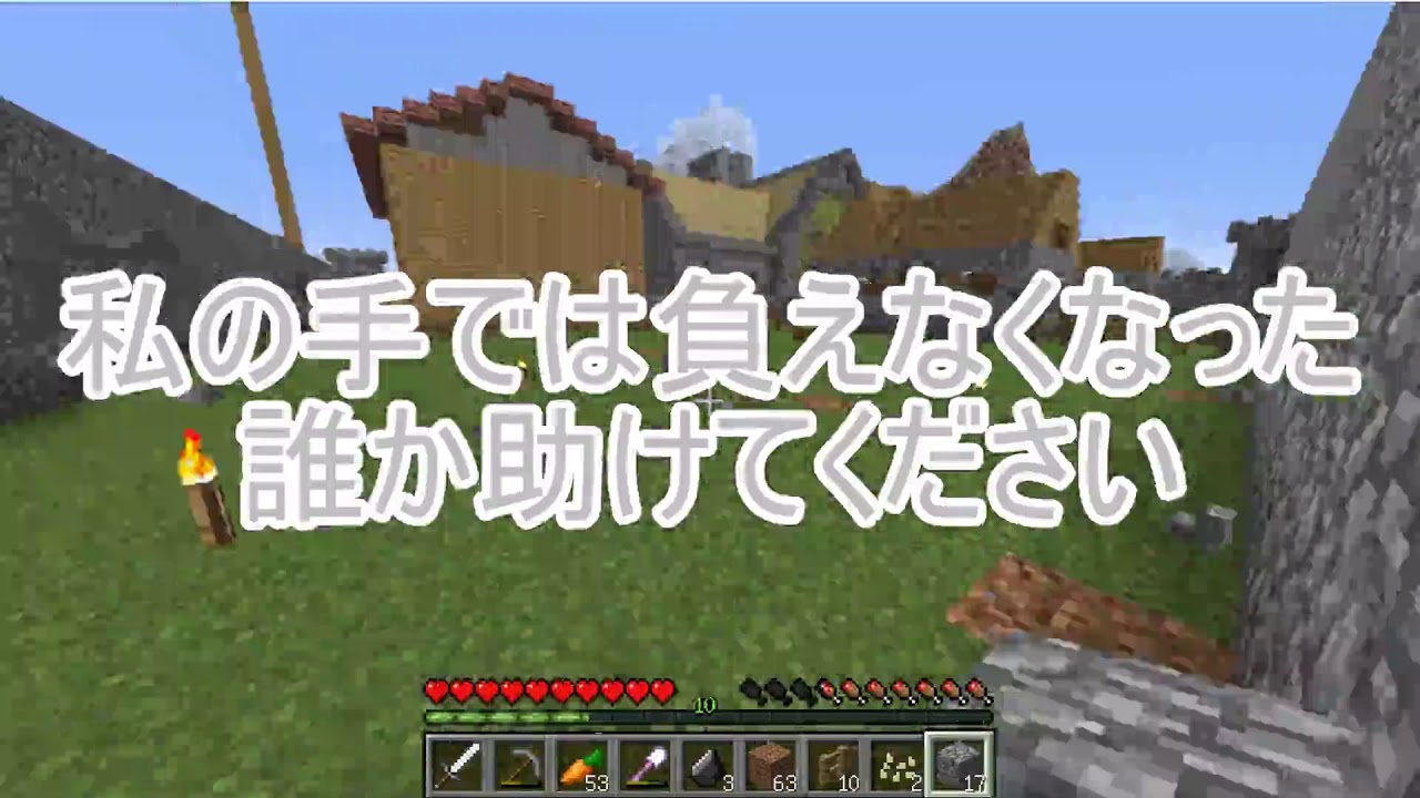 ［マインクラフト］進軍する敵から町を守れ  7日目　（ゆっくり実況）