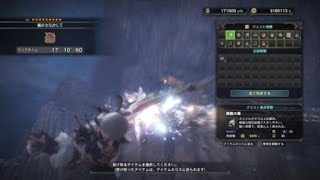 モンスターハンターワールド　歴戦王クシャルダオラ