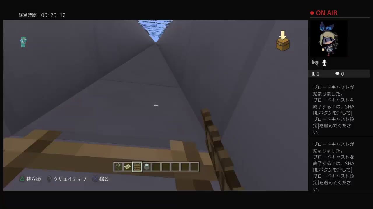 おいでよ！ 残酷村ラジオ［マインクラフト］ #005