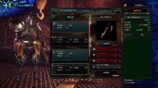 超初心者がいくモンスターハンターワールド！