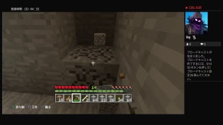 1からマインクラフト（サバイバル）