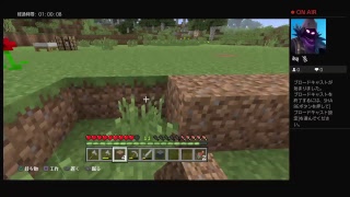 1からマインクラフト（サバイバル）