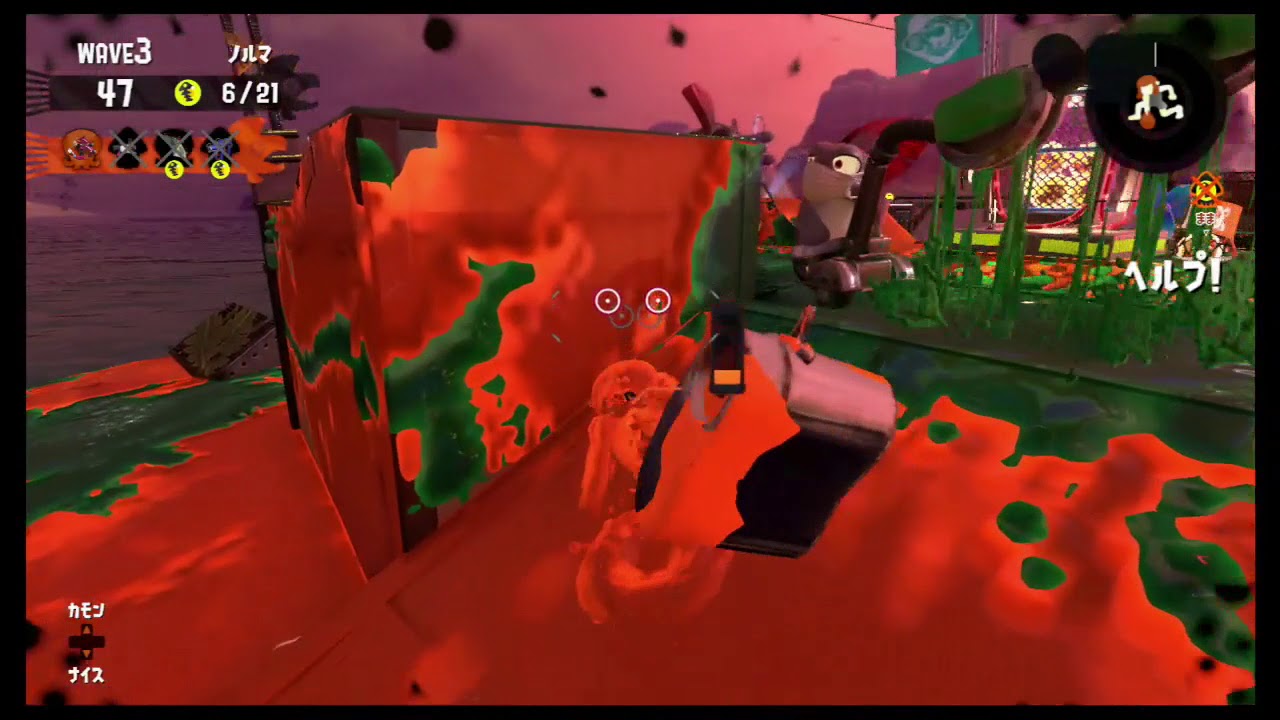 【スプラトゥーン２、サーモンラン】トキシラズのツライやつ