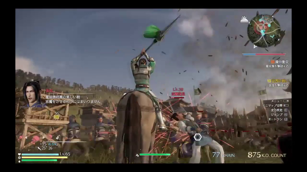 真・三國無双プレイ日和prat25趙雲