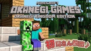 #52.1「砂を集めに行きましょ☆作業＆雑談配信の裏ねぎ♪」初見さん歓迎♪【ひとりでマイクラ Live】【ねぎクラ】#マインクラフト