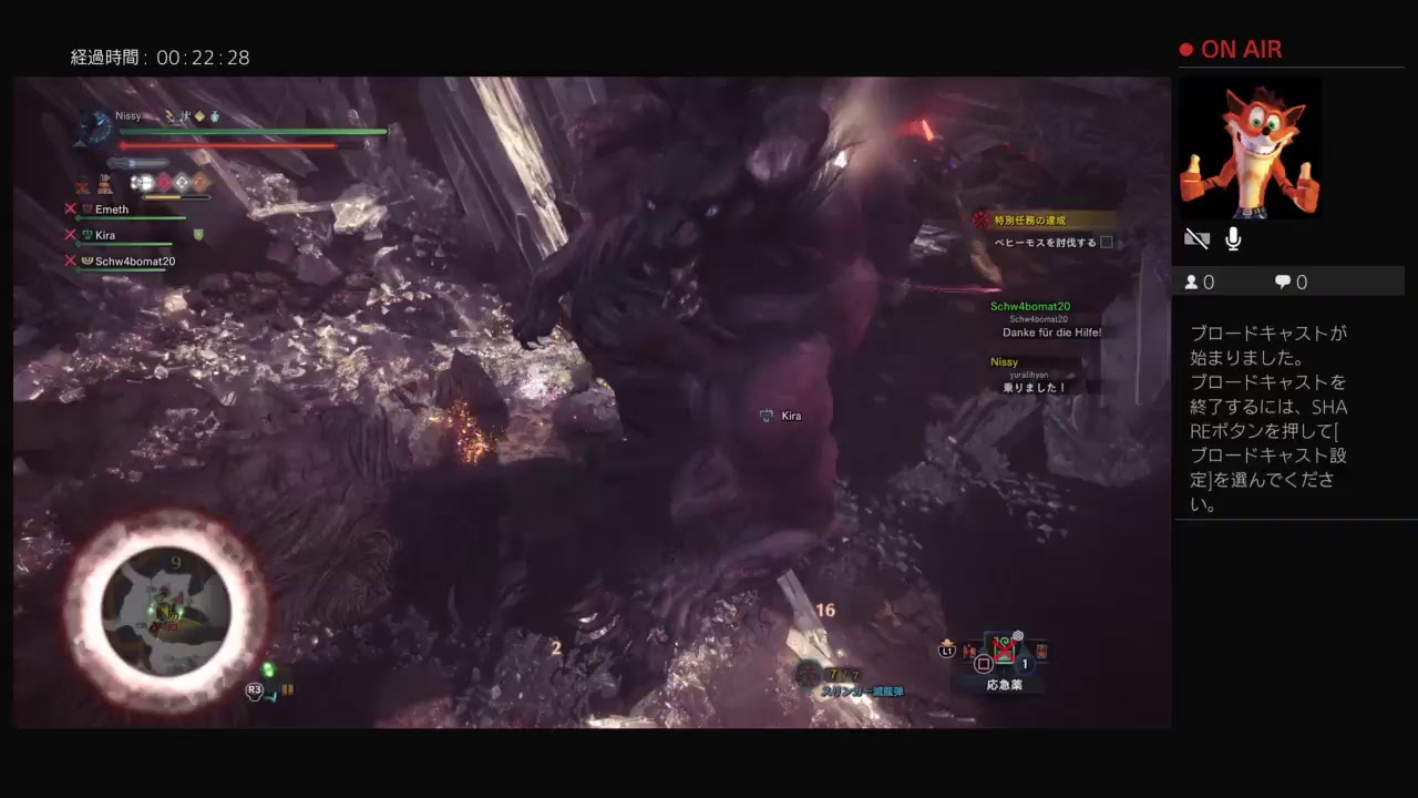 目指せ！モンハンマスター＆テクニシャン　モンスターハンターワールド